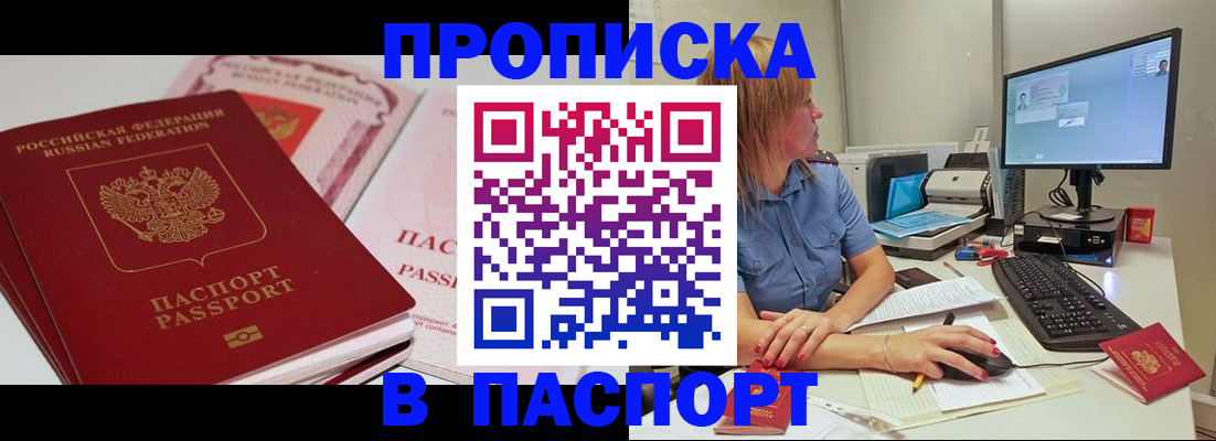 регистрация для школы в Муроме