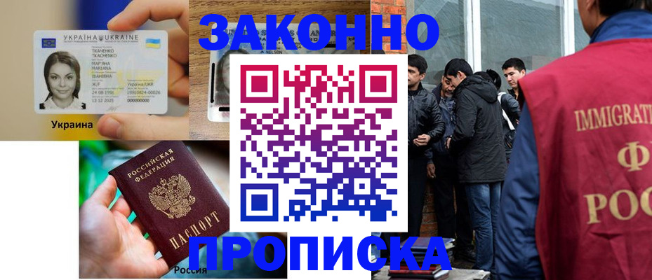 найти адрес прописки в Муроме