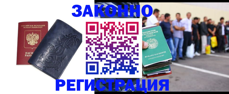 временная регистрация адрес в Муроме